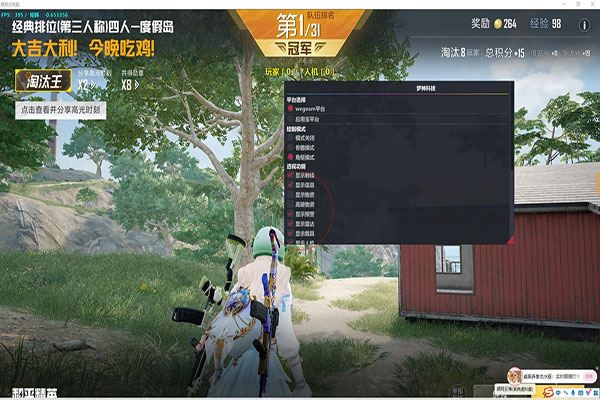CF外挂刷枪永久软件效果
